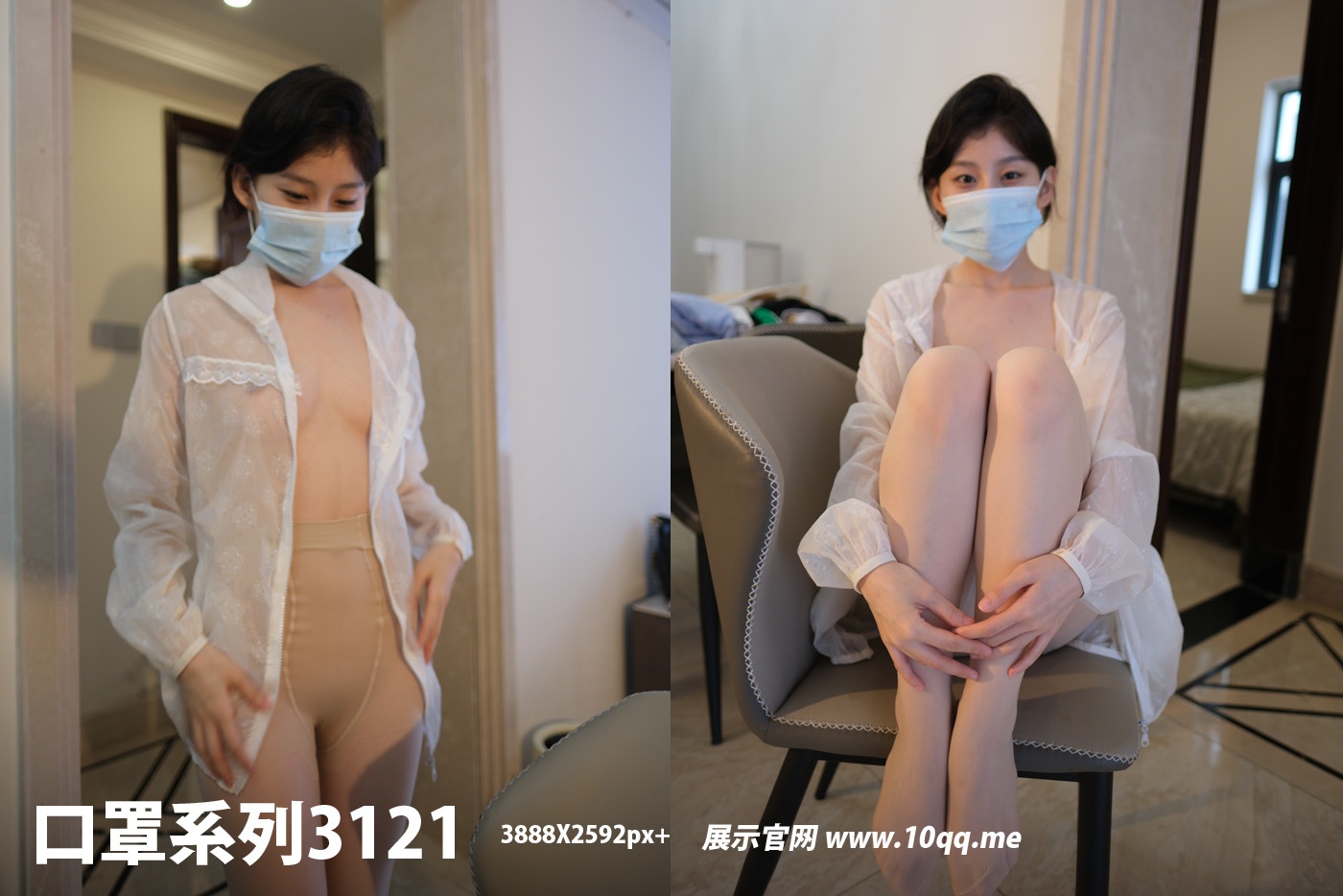 ROSI写真 口罩系列 2024.12.28 NO.3121